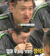 샘 해밍턴, 우유에 적신 군대리아에 황홀 "고급 프랑스 음식 맛"