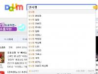낸시랭 "연관검색어 변희재 사라졌으면…무임승차 불쾌" 일침