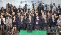 [4.24 재보선] 재보선 최종 투표율 33.5%...노원병 43.5% 기록