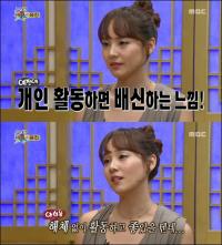 유진 "SES 해체 이유가 돈? 되레 그 반대였다"
