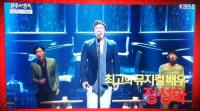 정성화 불후의 명곡2 '우승'..."사무치도록 이문세 노래 부르고 싶었다"