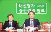 민주당 대선자금검증 보고서 비공개 후폭풍
