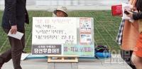 18대 대선 무효 소송의 이면