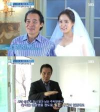 독고영재 딸 결혼 "사업실패 후 남산 생활, 힘들었지만 추억으로" 울컥
