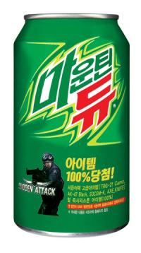 마운틴듀 광고'인종차별' 논란 거세지자 펩시콜라사 '광고 철회' 결정