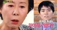 노희경 윤여정 독설 공방전 "글 발로 쓰냐 돌직구" vs "어른한테 막말"