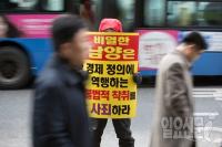 남양유업 사태 일파만파…민심의 역습 "불매운동 벌이겠다"