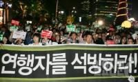 대법 "유치장 브래지어 탈의 요구 위법…150만 원씩 배상"