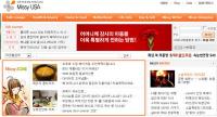 '윤창중 성추행설' 최초로 알린 미시USA 관심 집중... 미주 최대 여성 온라인 커뮤니티