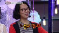 개그맨 김경진 고교시절 전교1등 다섯번...대학땐 전과목 A+