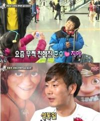 송종국 "예비사윗감은 준수…사돈은 재력가인 그분에 끌려" 누구?
