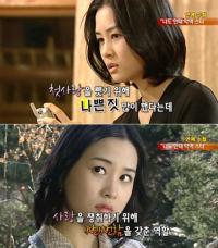 이다해 9년 전 악역 시절 화제 "나이 거꾸로 먹었네"