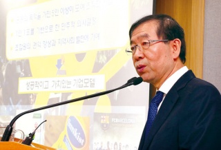 박원순발 지자체 ‘협동조합 열풍’ 논란