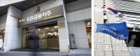 KB·우리금융 차기 회장 인선작업 앞과 뒤