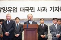 대국민 사과는 쇼였나? 남양유업, 검찰조사서 혐의 전면 부인