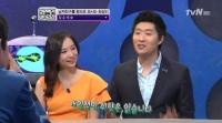 화성인 무수리녀, 남친 온갖 수발에 샤워할 때도 전화 못 끊어…MC들 격노