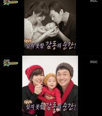 박성웅 신은정 가족사진 공개 '붕어빵 아들, 아빠 유전자 쏙~'