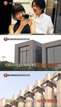 이은성과 결혼 발표한 서태지 평창동 신혼집 공개...330평에 시가는 50억대 '허걱'