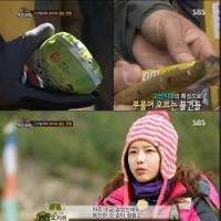 오지은 고산병 증세 고백에 김병만 "눈이 빠지는 줄 알았다" 토로