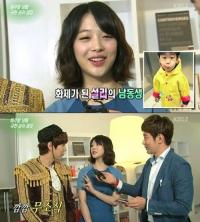 설리, 3살 된 남동생 아들처럼 키우고 있는 사연은..."애교 많고 엄청 귀엽다"