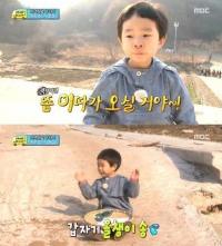 김민율 올챙이송 윤후 능가하는 '엉뚱+귀요미' 매력에 시청자들 '폭소'