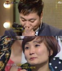 이문세 갑상선암 투병, 박경림 "노래하려고 암 극복하는 모습에…" 눈물