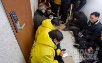 민주당 진상조사특위 "국정원 조직적 대선개입 반드시 밝혀져야"