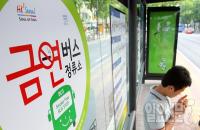 서울 시민 23%, 하루 14.6개비 담배 피워…흡연율 여성 ↑·남성 ↓