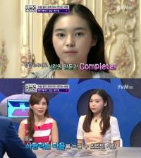 화성인 얼굴개조맘 "딸 쌍꺼풀·브이라인 핸드메이드로 완성"