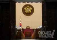 국회도 새 바람? '갑' 대신 발주처, '을' 대신 계약대상자 용어 교체