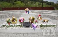 봉하마을서 노무현 전 대통령 4주기 추도식 거행