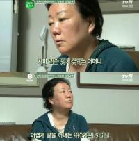 장윤정 어머니 눈물, "난 괜찮지만 자기 동생에게 까지 대체 왜…"