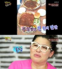 이영자 모모경양식, 과거에는 돈까스가 접시 가득…"내 최고의 사치"