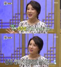 서인영 해명, "아이유 구타? 난 남의 일에 많이 상관하지 않는 편…억울"