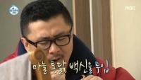 '주사보단 통닭이 특효' 감기걸린 데프콘, 마늘통닭 먹방 '폭소'
