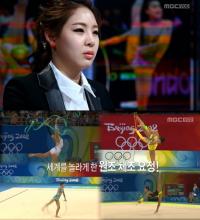 신수지 선수시절 "맨날 숨어서 먹었다"...휴대폰도 통제