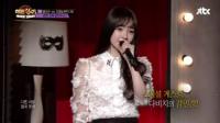 강민경 '히든싱어' 게스트 출연...'그 남자 그 여자' 열창