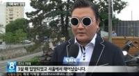 가짜 싸이 정체, 알고 보니 한국서 태어난 프랑스 입양아