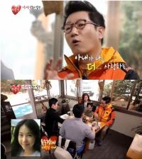 "미성년자 아냐?" 지석진 40대 같지 않은 청순한 아내 공개