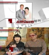 유퉁 결혼식 취소된 사연은...비자 문제에 대마초 혐의 구속 '무기한 연기'