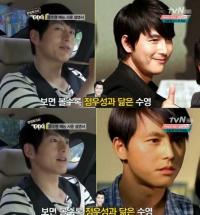 류수영 반전 과거, '진실게임'서 살찐 정우성 출연? "볼수록 닮았네"