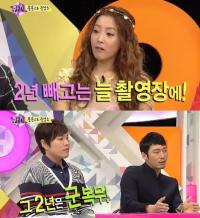 장혁 해명, 군대 간 2년 빼고 집에 안 가고 촬영장에… "가정불화설 이유 있었네"