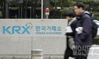 현대증권 노조 “최경수 전 사장 한국거래소 이사장 선임 반대”