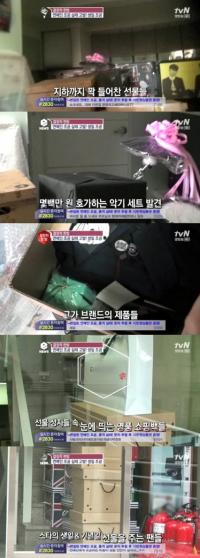 연예인 억대조공 논란... 1억대 생일선물 받은 톱스타 A 씨 누구일까