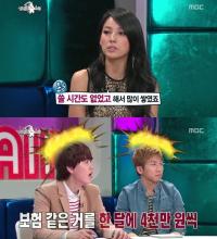 이효리 수입 고백, 한달 보험비가 4천만원? "평생 쓸 수 있을 만큼 벌어놨다"