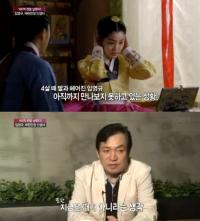 임영규, 딸 이유비 보고싶지만 만나지 않는 이유…"아직은 때가 아냐"