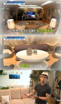 브라이언 집 공개, 바닷가 리조트 같은 세련+깔끔 인테리어 "혼자 사는 집 맞아?"