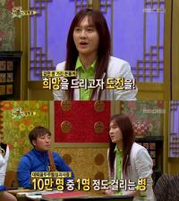 김경호 희귀병, 다리 연골 녹아내려…"지금 몸 속에 인공관절 있다"