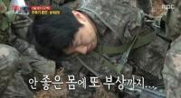 김수로 부상, '진짜 사나이' 훈련중 어깨 인대파열 악화…촬영 복귀 '투혼'