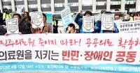 여야, 진주의료원 국정조사 실시 합의 '공공의료원 정상화' 대책 강구
